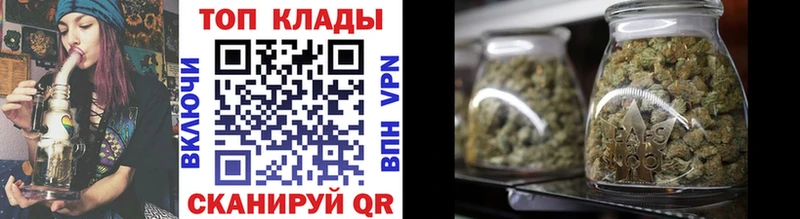 Наркотические вещества Рассказово COCAIN МЕФ Марихуана