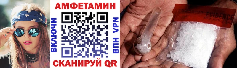 Амфетамин 98%  закладки  Рассказово 