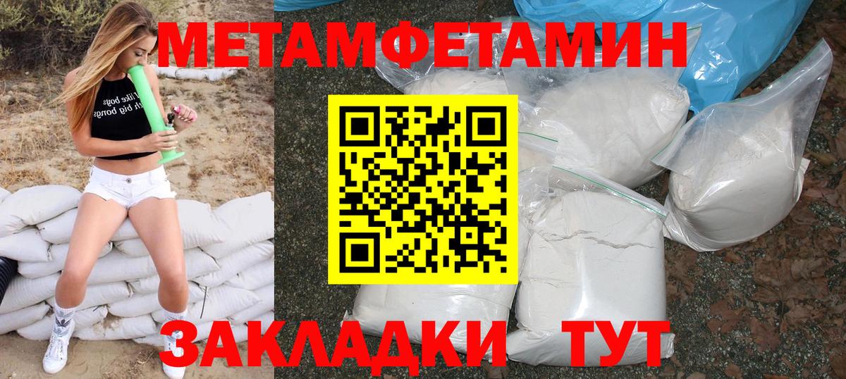 Амфетамин  kraken ONION  Рассказово  АМФЕТАМИН VHQ  Вход с VPN 