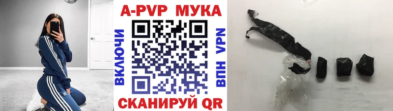 где можно купить   Рассказово  A PVP СК 