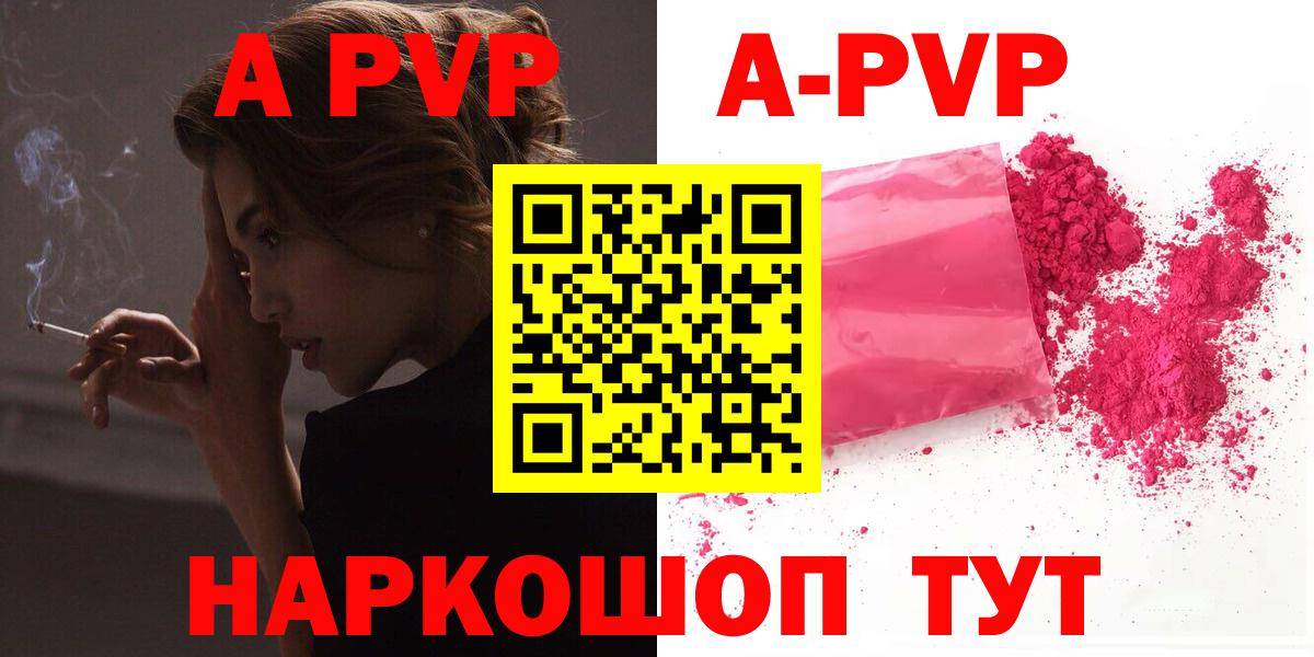A PVP СК КРИС Рассказово