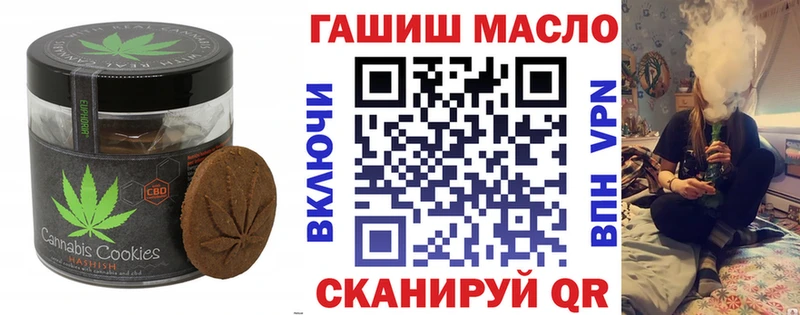 Печенье с ТГК конопля кракен маркетплейс Рассказово