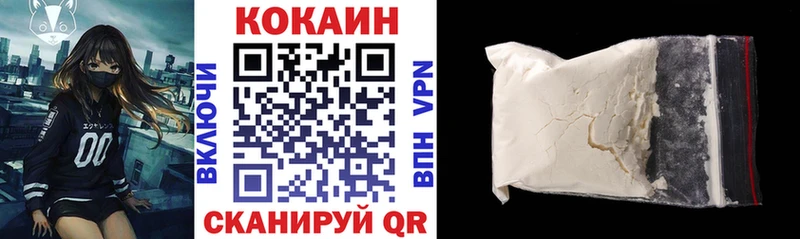 КОКАИН Перу  Рассказово 
