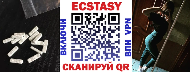 где найти наркотики  Рассказово  Ecstasy Cube 