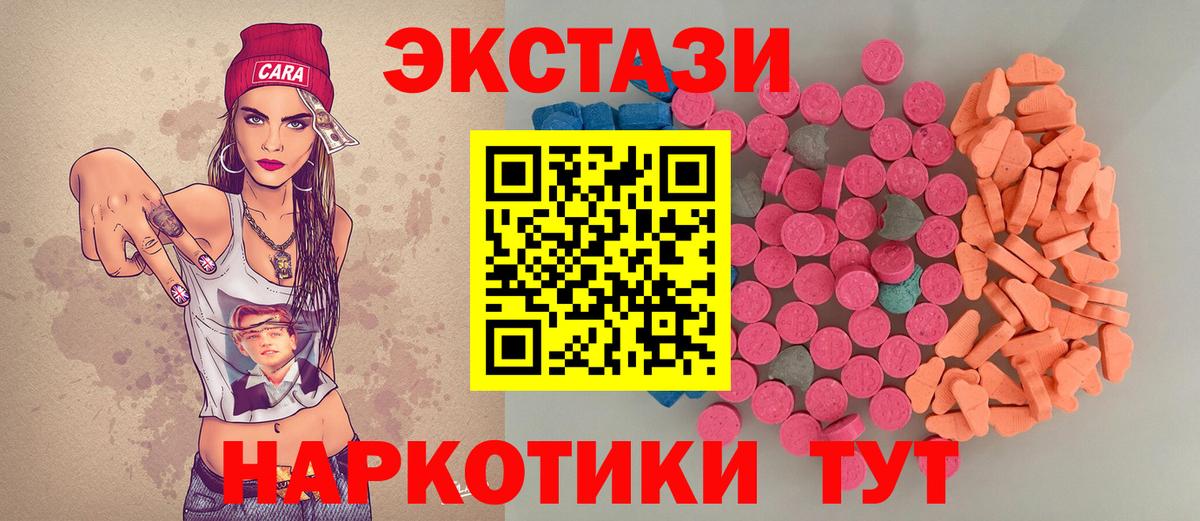 MEGA ССЫЛКА  Экстази 250 мг  Вход с VPN  Экстази 250 мг  Рассказово 