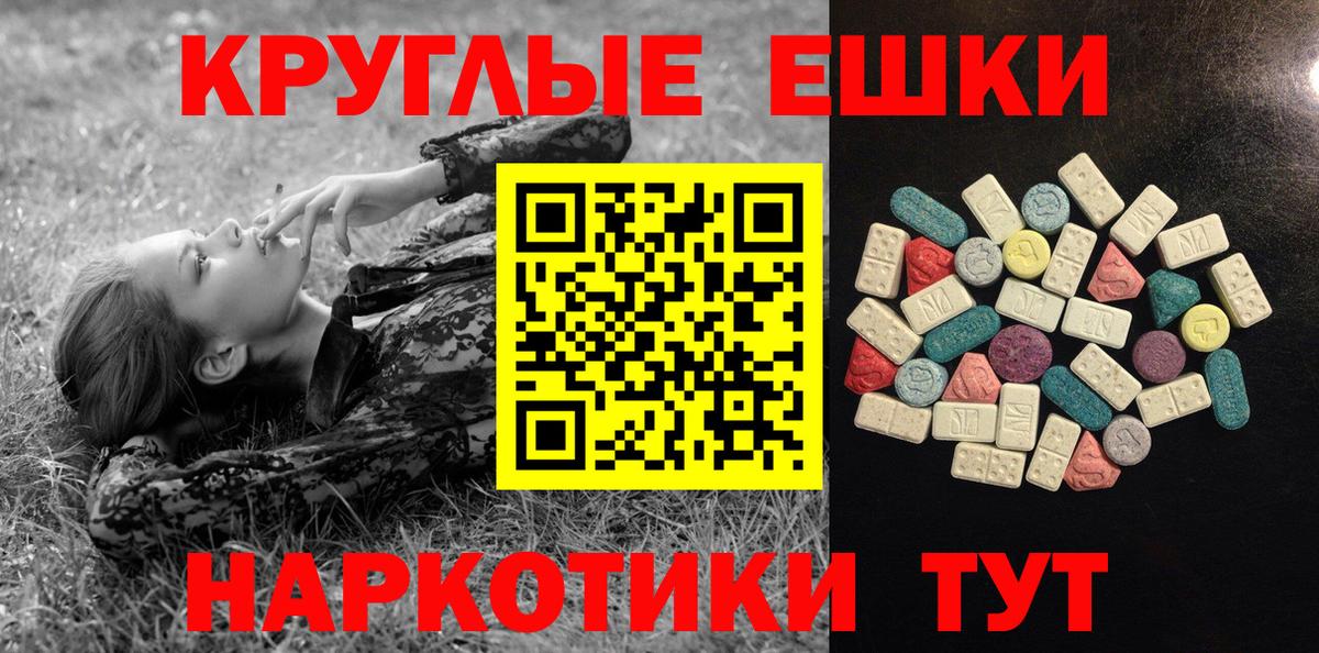 Ecstasy VHQ Рассказово