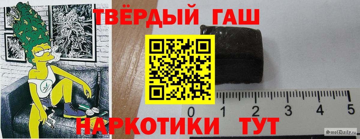 ГАШ Ice-O-Lator  Вход с VPN  Рассказово 