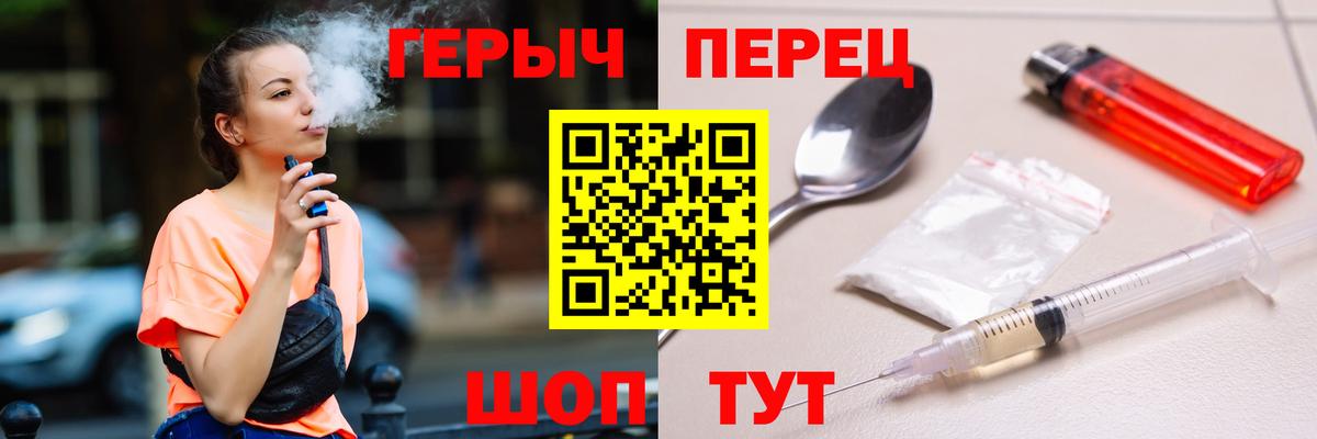 Рассказово  ГЕРОИН Афган  Вход с VPN 