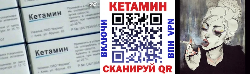 цены   Рассказово  КЕТАМИН ketamine 