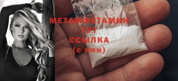 альфа пвп VHQ Покачи
