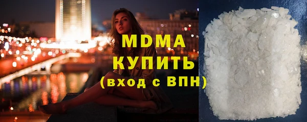 крисы Ахтубинск