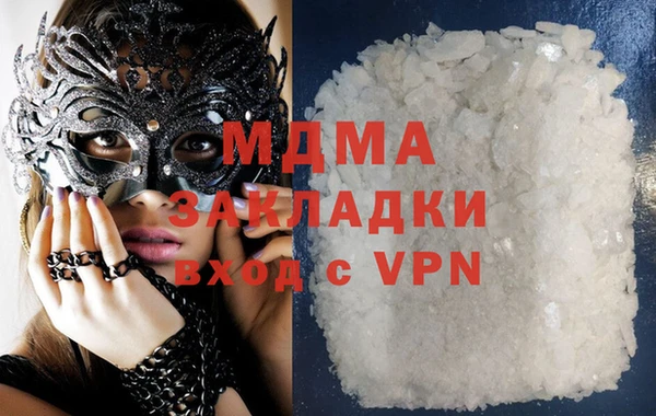 меф Покров
