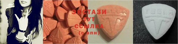 сатива Абаза