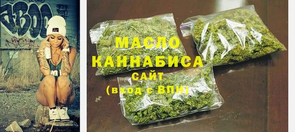 сатива Абаза