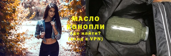 сатива Абаза