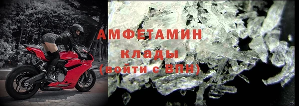 ешки Абинск