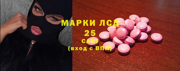 ешки Абинск