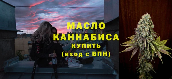 сатива Абаза