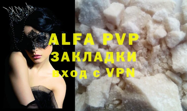 альфа пвп VHQ Покачи