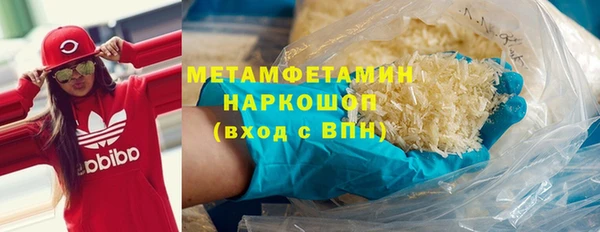 меф Покров