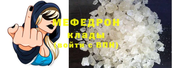 сатива Абаза