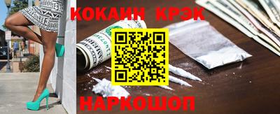 мяу мяу мука Донецк