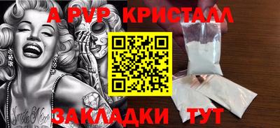 мяу мяу мука Донецк
