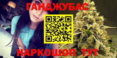 марихуана Дубна