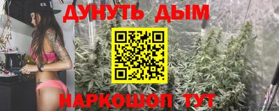 мяу мяу мука Донецк