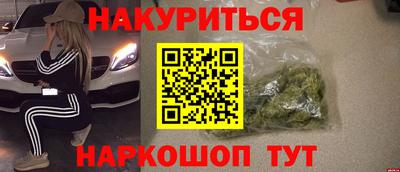 шишки Донской