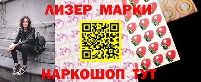 шишки Донской