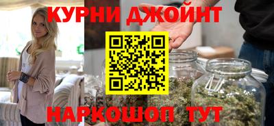 шишки Донской