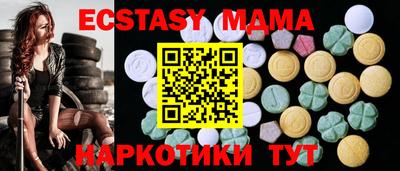 мяу мяу мука Донецк