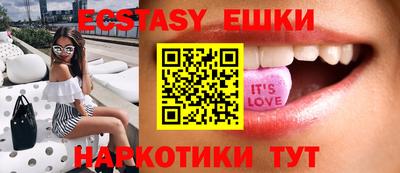 шишки Донской