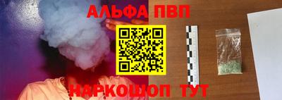мяу мяу мука Донецк