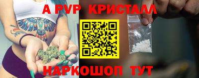 шишки Донской