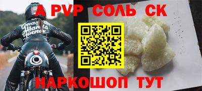 шишки Донской