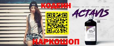 шишки Донской