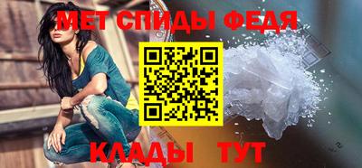 мяу мяу мука Донецк