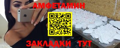 мяу мяу мука Донецк