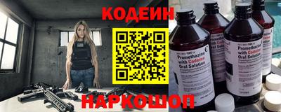 шишки Донской