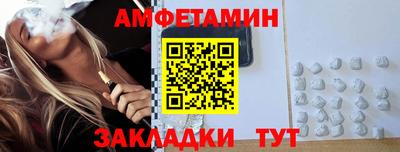 мяу мяу мука Донецк