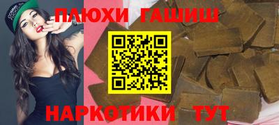 шишки Донской