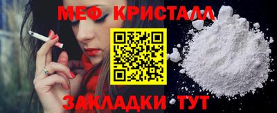 мяу мяу мука Донецк