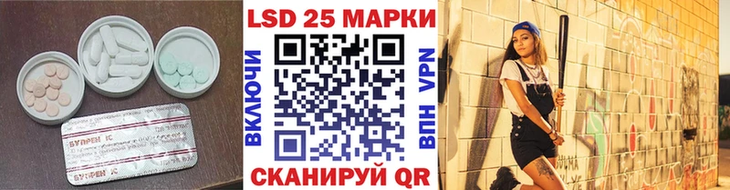 LSD-25 экстази ecstasy  блэк спрут вход  Рассказово 