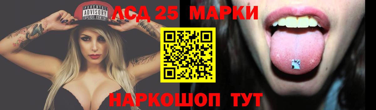 Лсд 25 экстази  ЛСД экстази ecstasy  Лсд 25 экстази ecstasy  Вход с VPN  Рассказово 