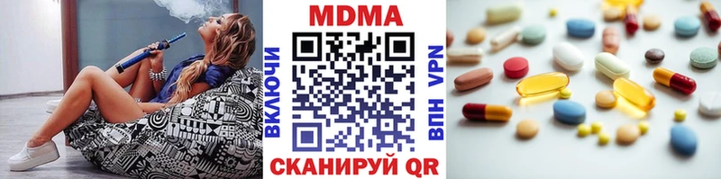 shop наркотические препараты  hydra ссылки  Рассказово  МДМА кристаллы 