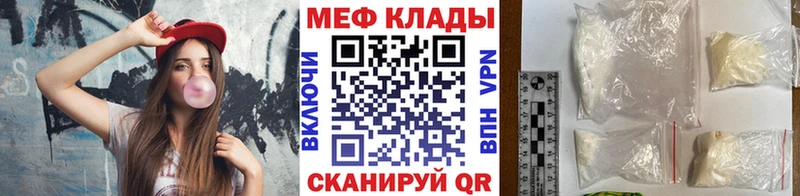 где купить наркоту  маркетплейс состав  Меф 4 MMC  Рассказово 