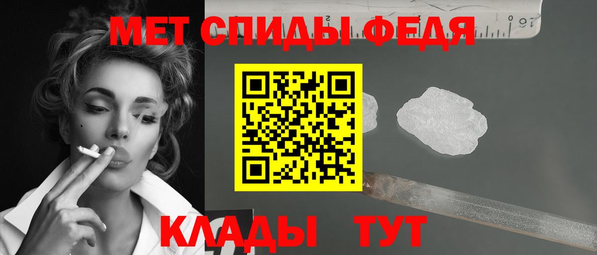 Метамфетамин мет Рассказово
