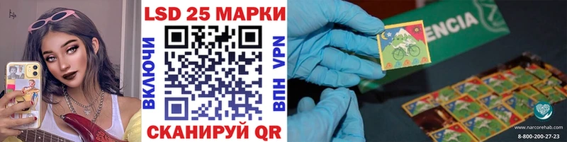 Марки 25I-NBOMe 1500мкг  сайты даркнета официальный сайт  Рассказово 
